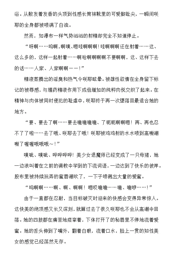 [Rindou] Matai Toshi - Sakuya no Shou Ichi Fhentai - Page 39