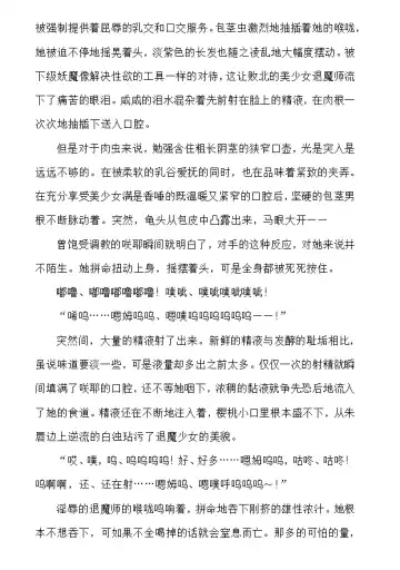 [Rindou] Matai Toshi - Sakuya no Shou Ichi Fhentai - Page 33