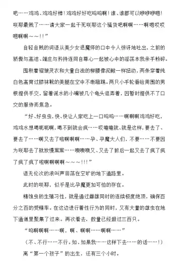 [Rindou] Matai Toshi - Sakuya no Shou Ichi Fhentai - Page 46