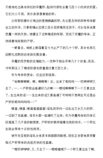 [Rindou] Matai Toshi - Sakuya no Shou Ichi Fhentai - Page 49