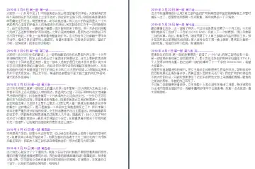 [Rindou] Matai Toshi - Sakuya no Shou Ichi Fhentai - Page 54