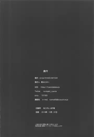 [Murasaki Nyaa] Kyouei Mizugi de Shokushu Zeme Tolfo Fhentai - Page 21