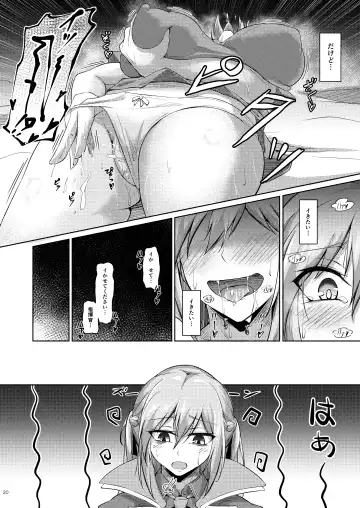 [Oriue Wato] Essex to Akarui Saimin Seikatsu Fhentai - Page 19
