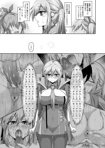 [Oriue Wato] Essex to Akarui Saimin Seikatsu Fhentai - Page 20