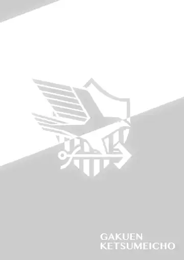 [Oriue Wato] Essex to Akarui Saimin Seikatsu Fhentai - Page 34