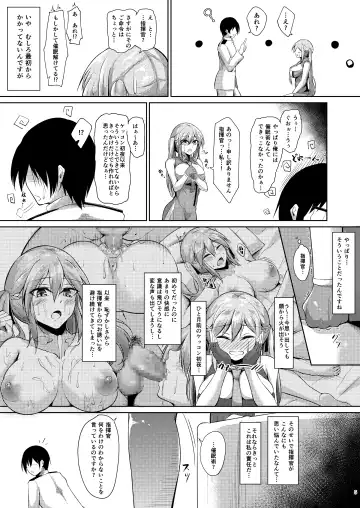 [Oriue Wato] Essex to Akarui Saimin Seikatsu Fhentai - Page 4