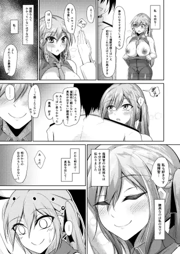 [Oriue Wato] Essex to Akarui Saimin Seikatsu Fhentai - Page 8