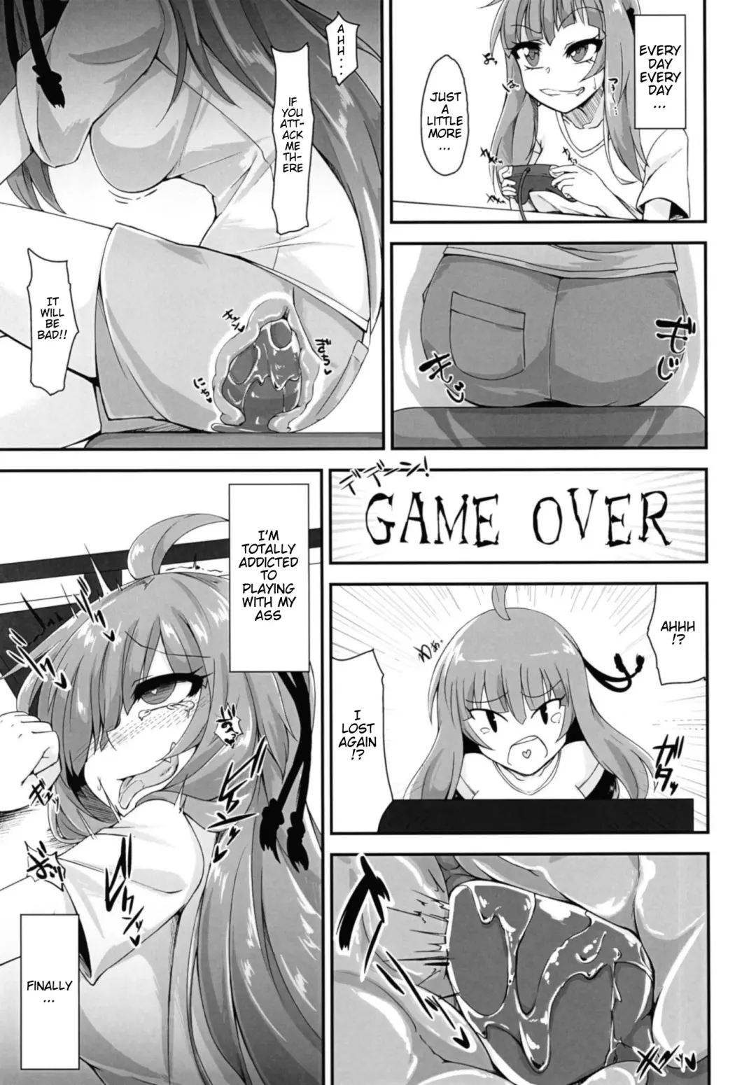 [Akahito] Akane-chan wa "Oshiri" de Asobu You desu | It Seems That Akane-chan is Playing With Her "Ass" Fhentai - Page 14