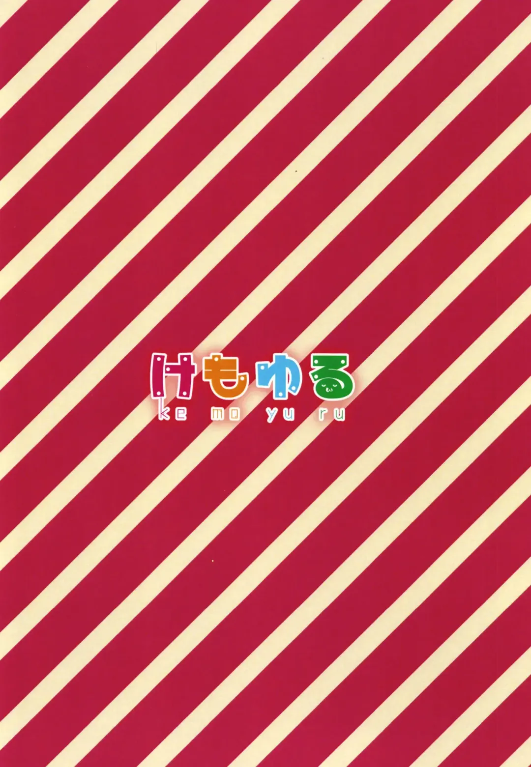 [Akahito] Akane-chan wa "Oshiri" de Asobu You desu | It Seems That Akane-chan is Playing With Her "Ass" Fhentai - Page 22