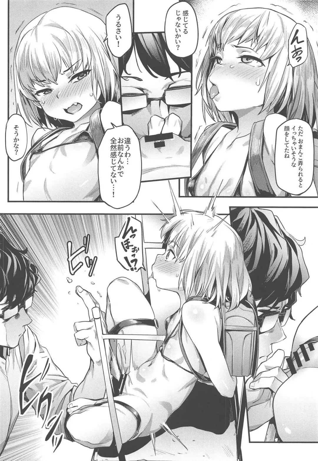 [Aka Seiryuu] Chiisana Boukun ni Saikyouiku o!! Fhentai - Page 5