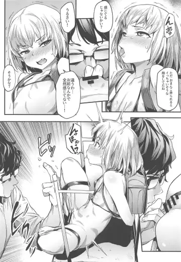 [Aka Seiryuu] Chiisana Boukun ni Saikyouiku o!! Fhentai - Page 5
