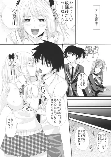[Arsenal] RosaVam if Story ~Kurono Kurumu Hen~ Fhentai - Page 3