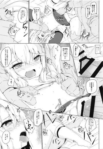 [Solar Milk] Illya-chan tte Kantan ni Damaserunda ne Fhentai - Page 10