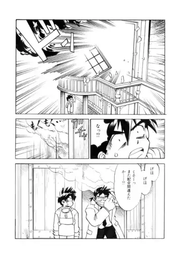 [Kuro] PARADISE LABO Fhentai - Page 5