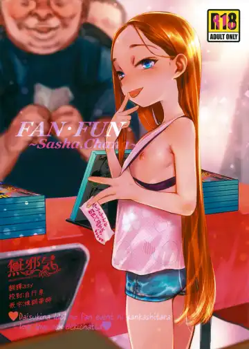 Read [Haguhagu] FAN.FUN Sasha chang - Fhentai