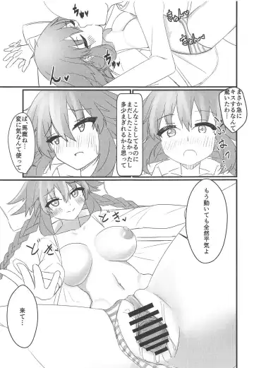 [Dura] Tomodachi Ijou Koibito Miman na Neptune to Ecchi Shichau Hon Fhentai - Page 12