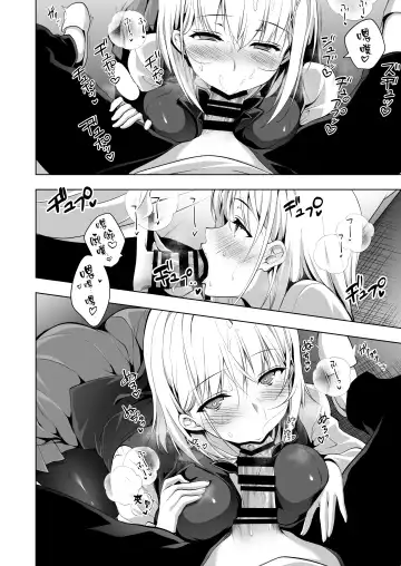 [Ninoko] Hakoiri Otome - Seitokaichou Serika no Shasei Kanri Training Fhentai - Page 13