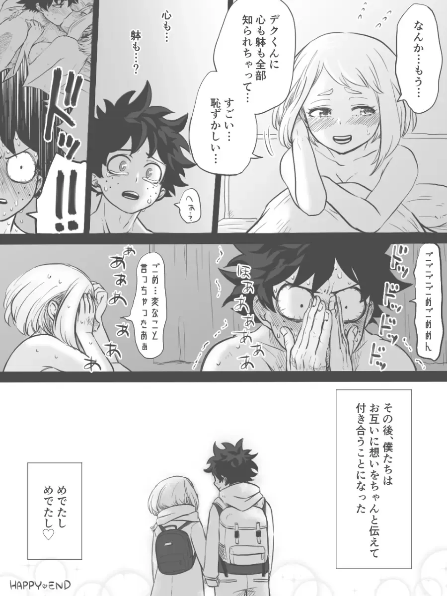 [Buthikireta] Nante Tsugou no Yoi Kosei nanda!! Fhentai - Page 25