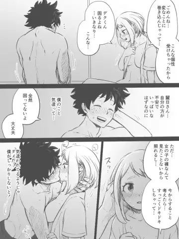 [Buthikireta] Nante Tsugou no Yoi Kosei nanda!! Fhentai - Page 10