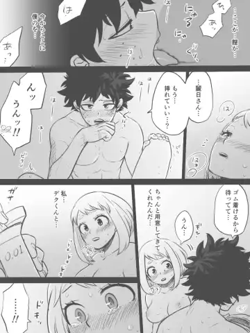 [Buthikireta] Nante Tsugou no Yoi Kosei nanda!! Fhentai - Page 15