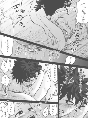 [Buthikireta] Nante Tsugou no Yoi Kosei nanda!! Fhentai - Page 21