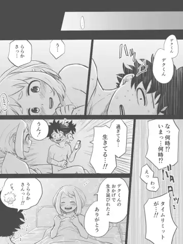 [Buthikireta] Nante Tsugou no Yoi Kosei nanda!! Fhentai - Page 24