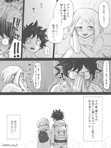 [Buthikireta] Nante Tsugou no Yoi Kosei nanda!! Fhentai - Page 25