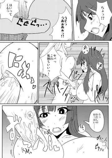 [Noshigami] Patchouli Knowledge no Hatsujouki Fhentai - Page 12