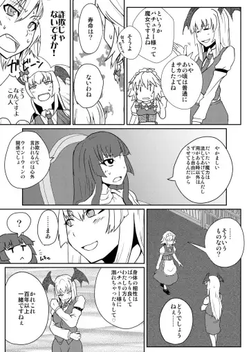 [Noshigami] Patchouli Knowledge no Hatsujouki Fhentai - Page 5