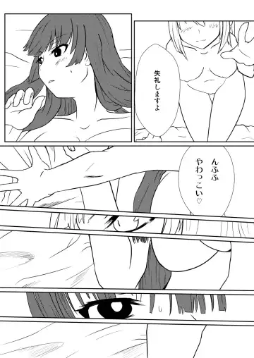 [Noshigami] Patchouli Knowledge no Hatsujouki Fhentai - Page 7
