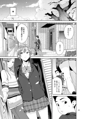 [Jyura] Osananajimi no Mama Fhentai - Page 48