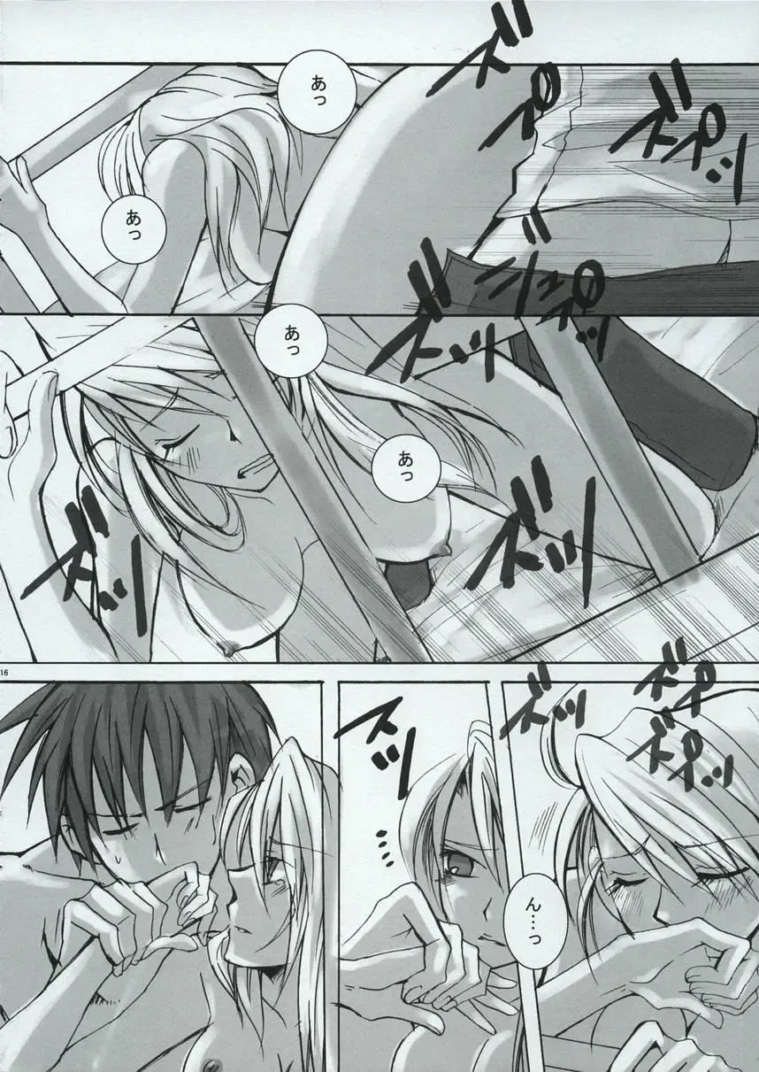 [Aoi Remi] BREAKAWAY Fhentai - Page 15