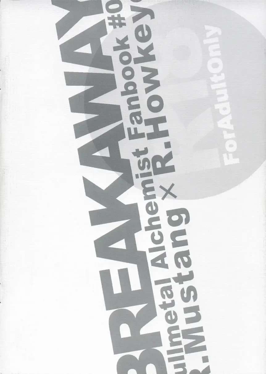 [Aoi Remi] BREAKAWAY Fhentai - Page 22