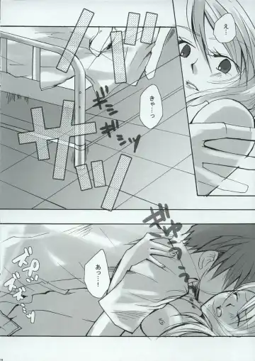 [Aoi Remi] BREAKAWAY Fhentai - Page 13
