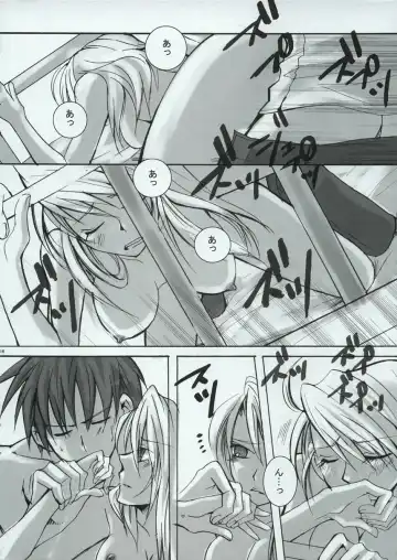 [Aoi Remi] BREAKAWAY Fhentai - Page 15