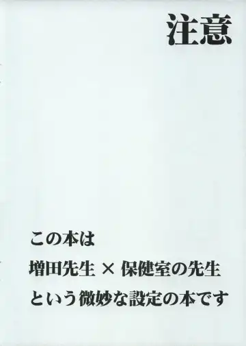 [Aoi Remi] BREAKAWAY Fhentai - Page 3