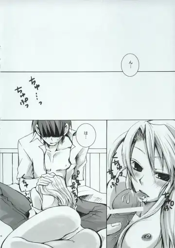 [Aoi Remi] BREAKAWAY Fhentai - Page 9