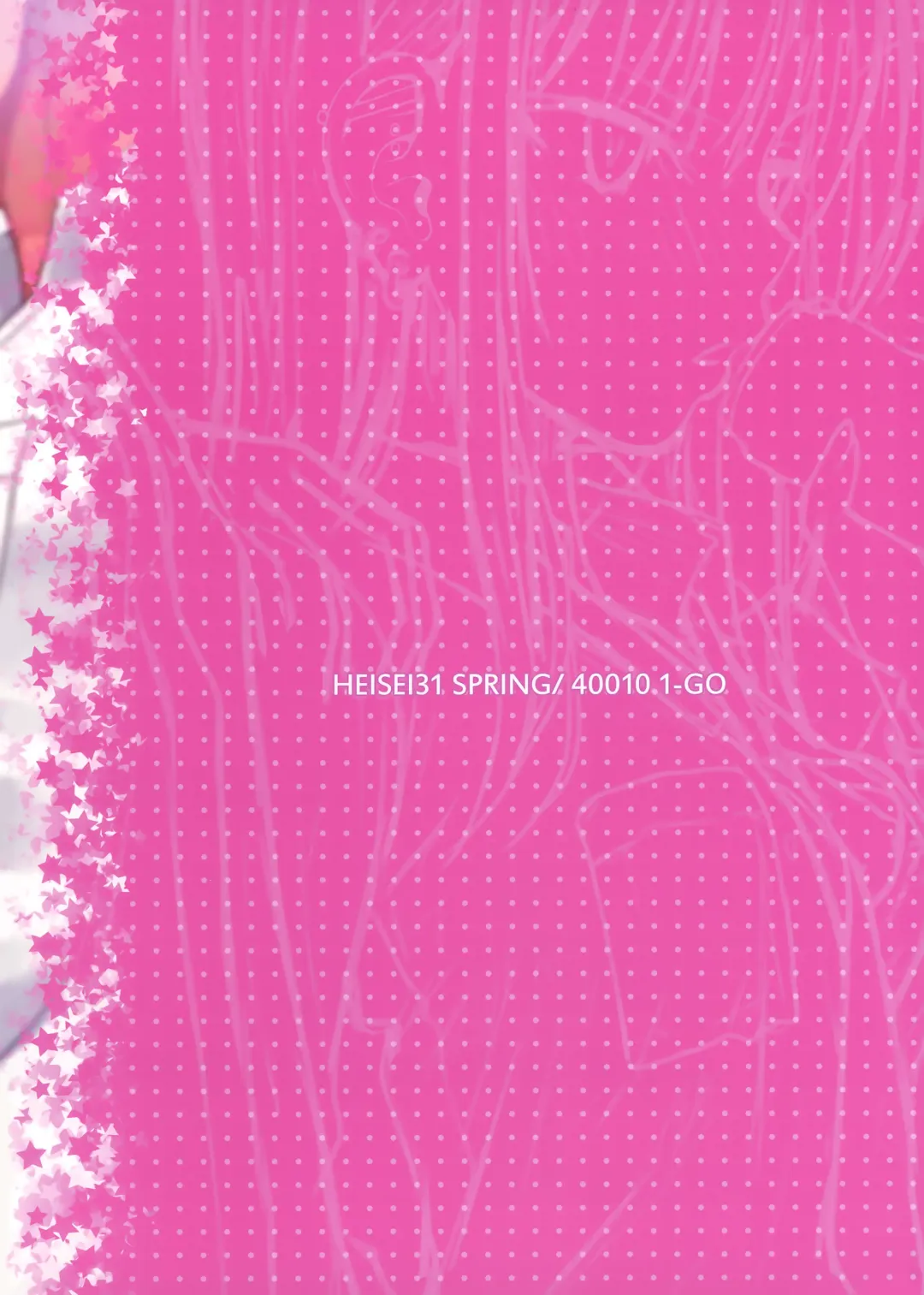 [Shimanto Shisakugata] KOGGIO Fhentai - Page 22