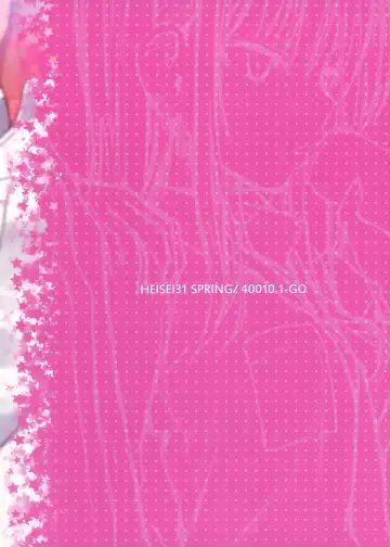 [Shimanto Shisakugata] KOGGIO Fhentai - Page 22