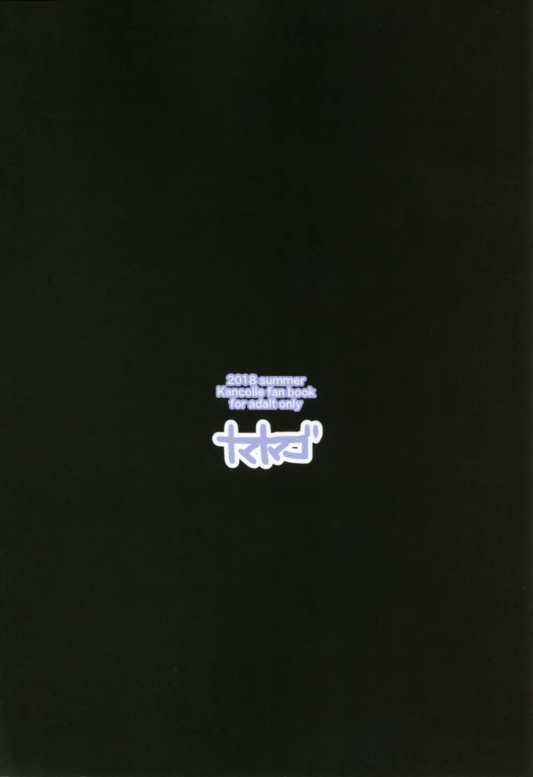 [Shiba Nanasei] Chotto S na Murakumo to Kekkyoku Ichatsuku Hon Fhentai - Page 26