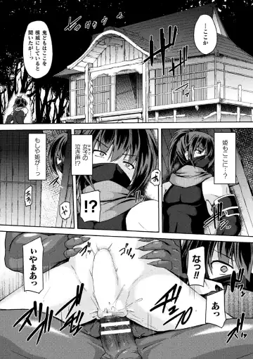 2D Comic Magazine Nikuyoroi ni Natta Onna-tachi Vol. 1 Fhentai - Page 25