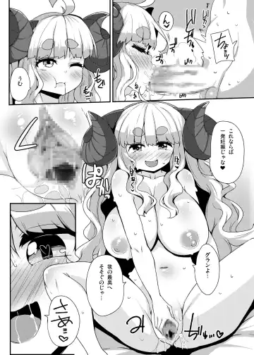[Raiden] Anira to Sugosu Shikou no 1-nichi Fhentai - Page 11