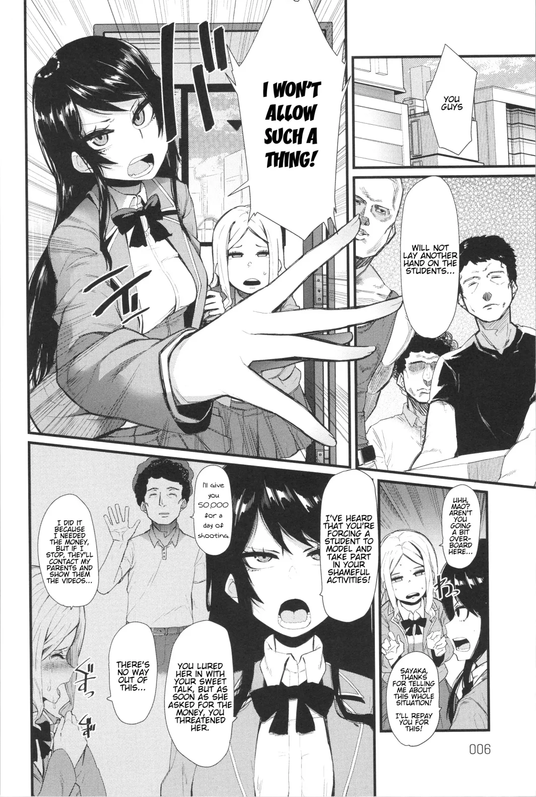 [Yonyon] Scapegoat Koufukuron | Scapegoat Theory of Happiness Fhentai - Page 2