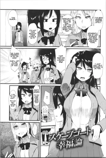 Read [Yonyon] Scapegoat Koufukuron | Scapegoat Theory of Happiness - Fhentai