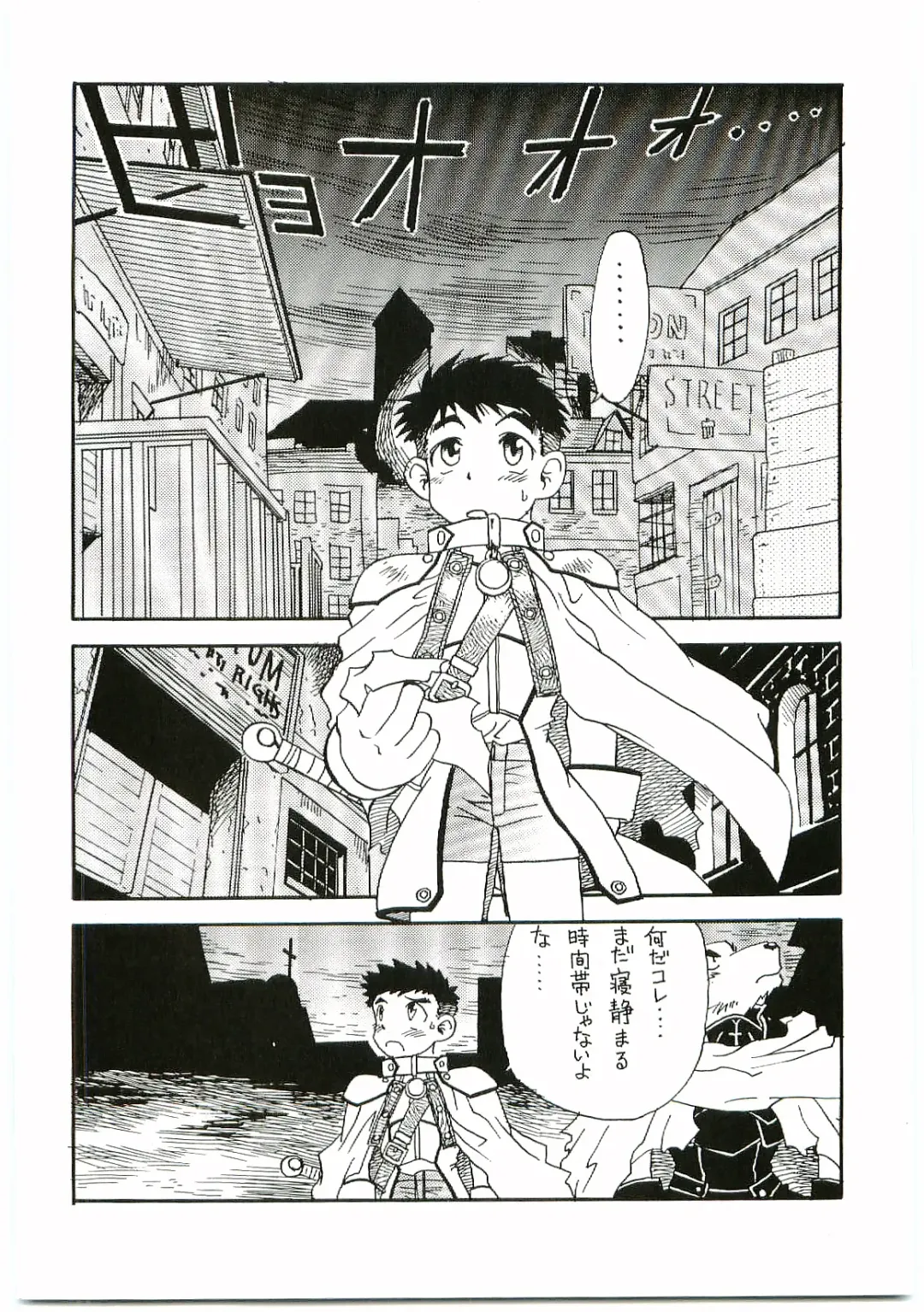 [Gojita] BEAST BLADE II Fhentai - Page 9