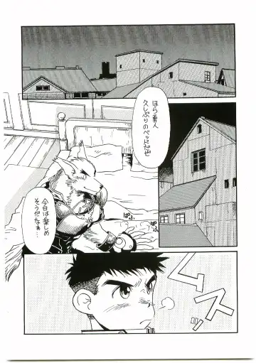 [Gojita] BEAST BLADE II Fhentai - Page 14