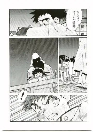 [Gojita] BEAST BLADE II Fhentai - Page 20