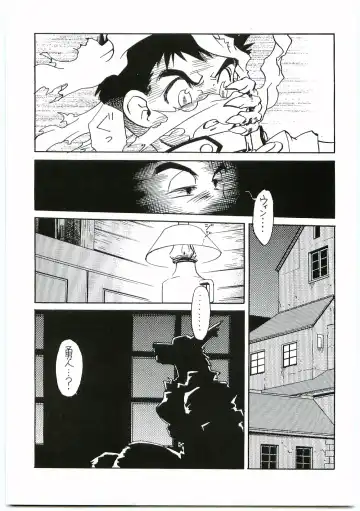 [Gojita] BEAST BLADE II Fhentai - Page 22