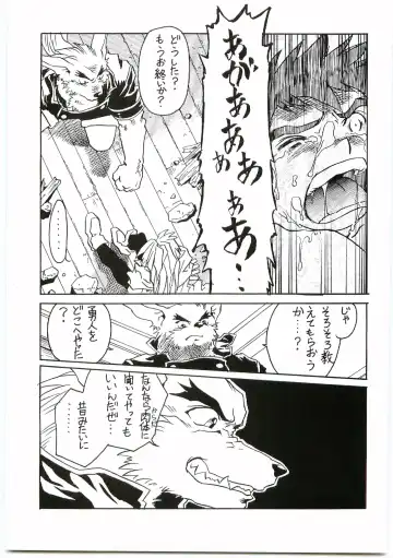 [Gojita] BEAST BLADE II Fhentai - Page 32