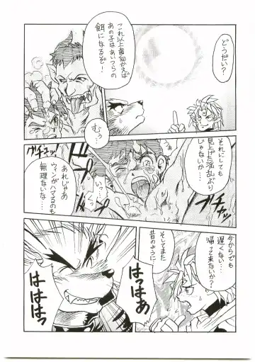 [Gojita] BEAST BLADE II Fhentai - Page 34